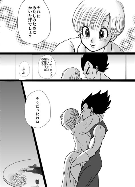 bulma hentai manga